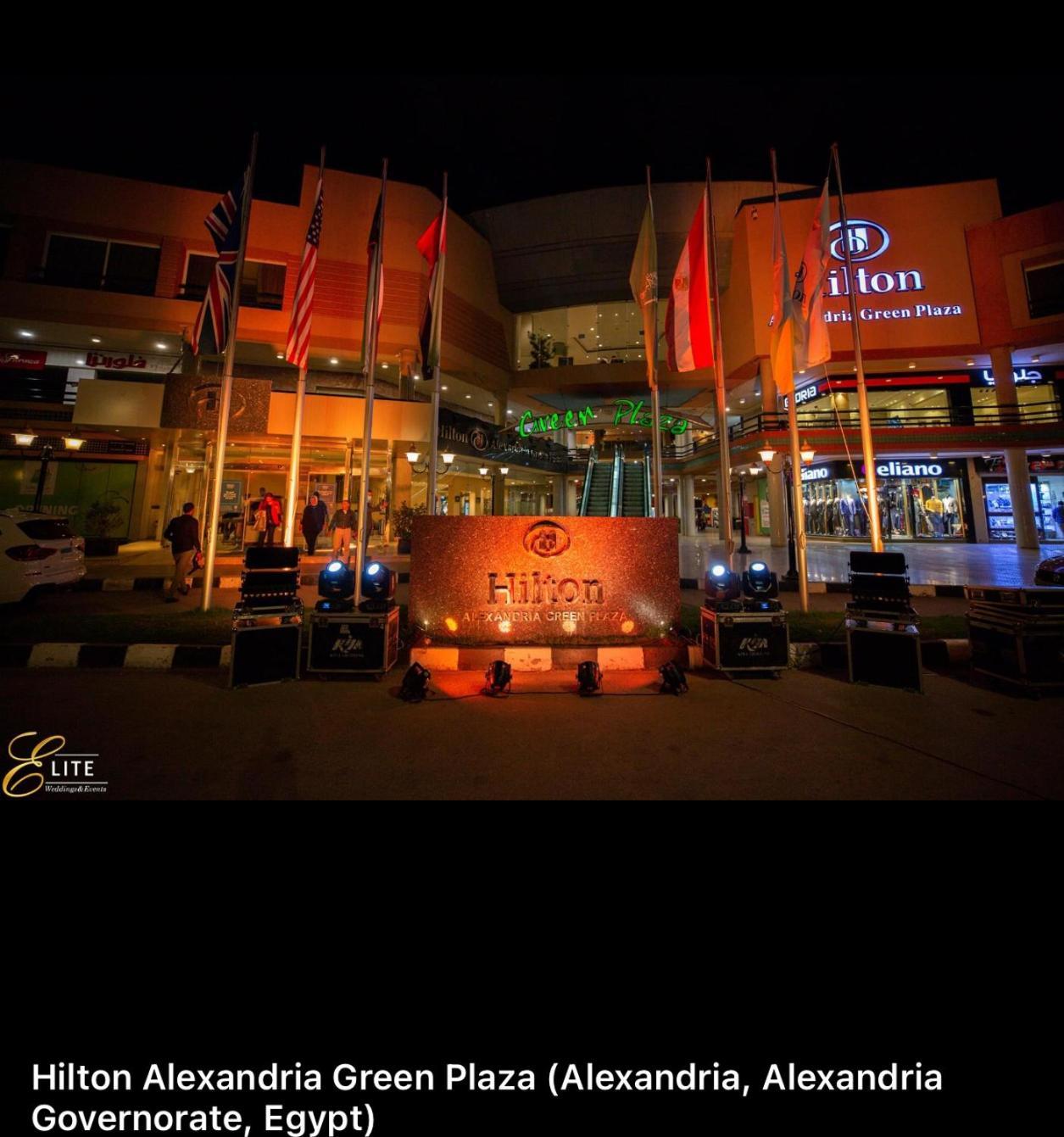 Smouha Plaza Gateway Apartment Alexandria